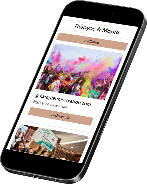 iphone upload sample